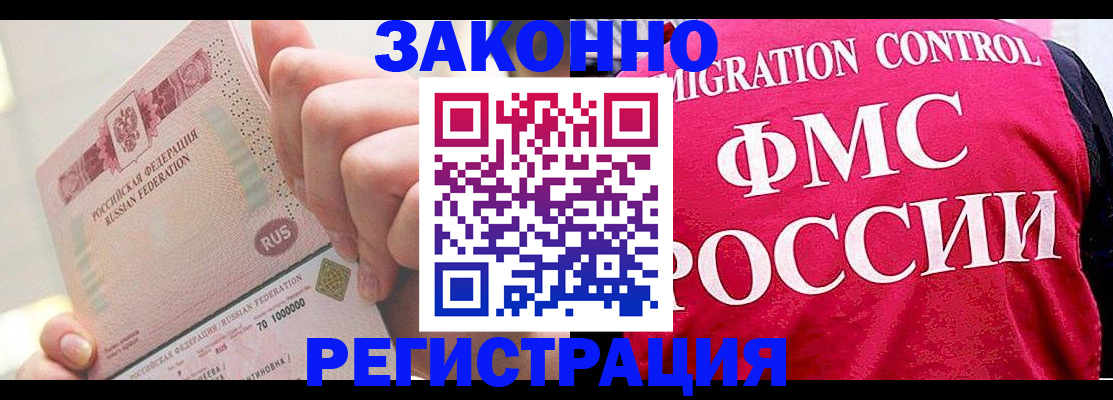 прописка в квартире в Первоуральске